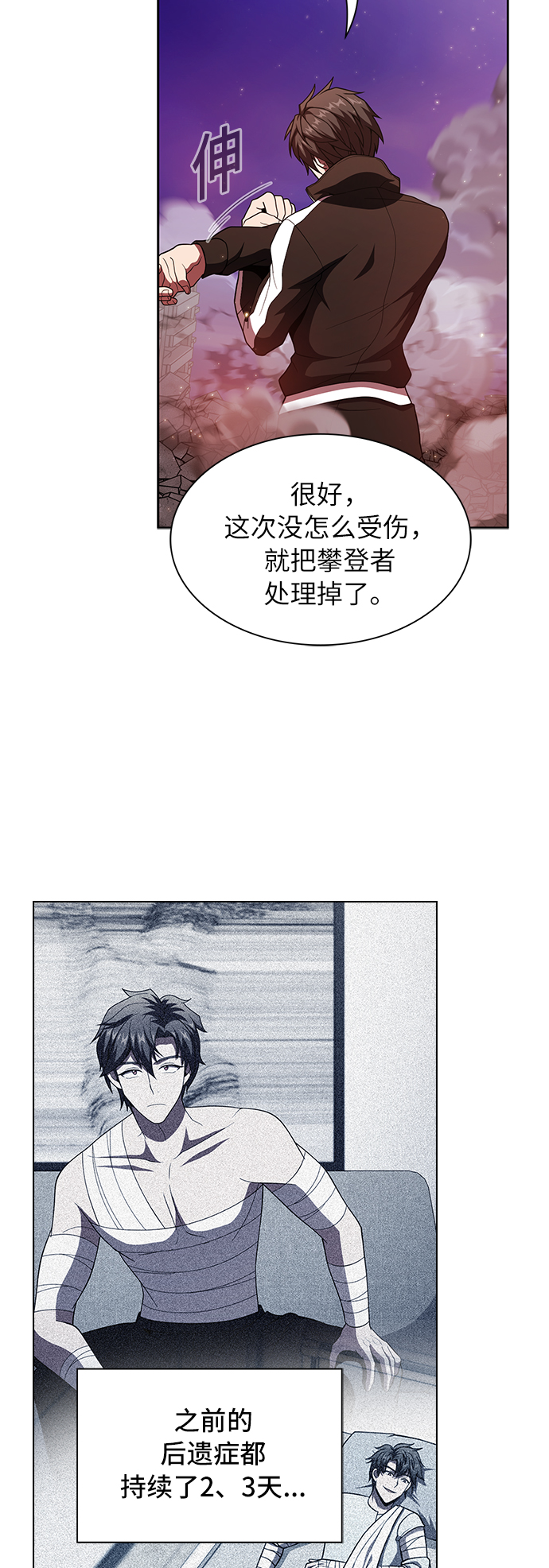 第 48 页