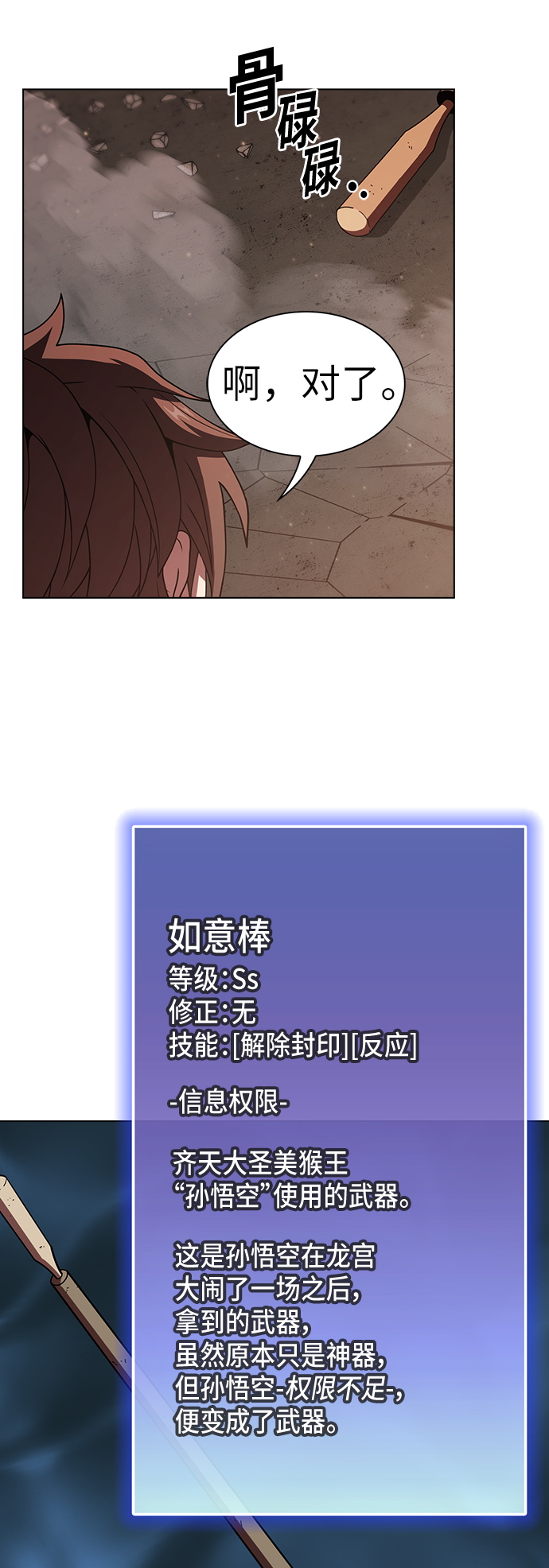 第 51 页