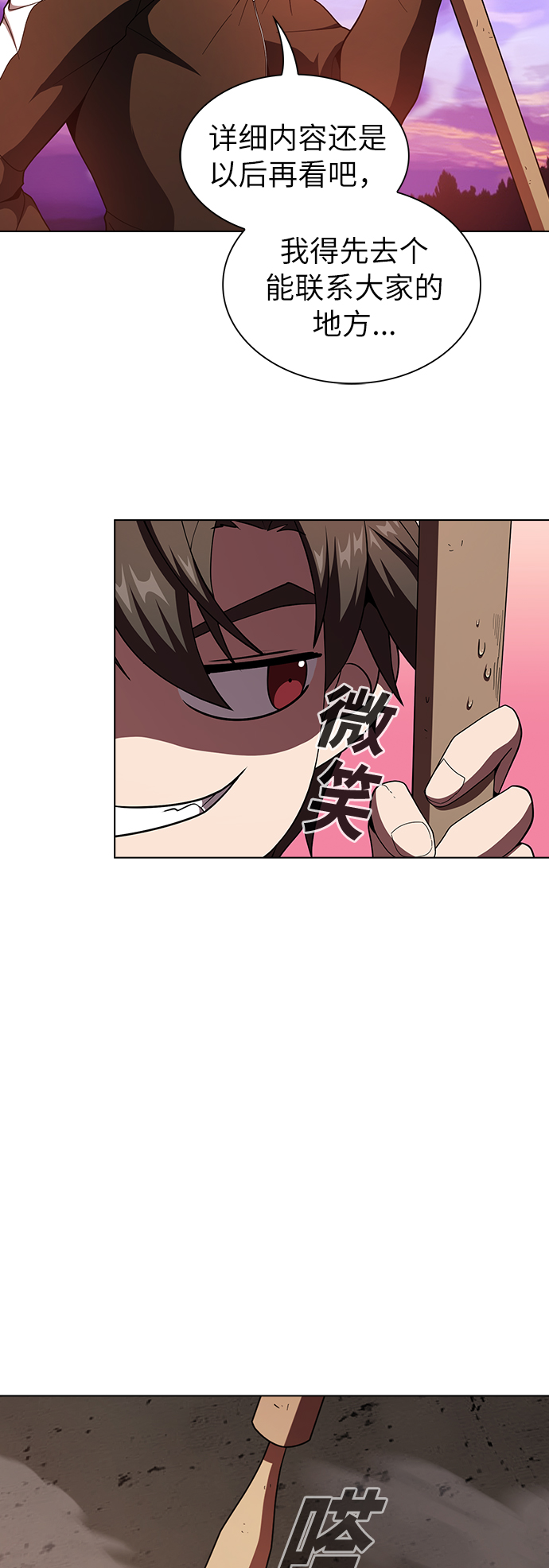 第 53 页