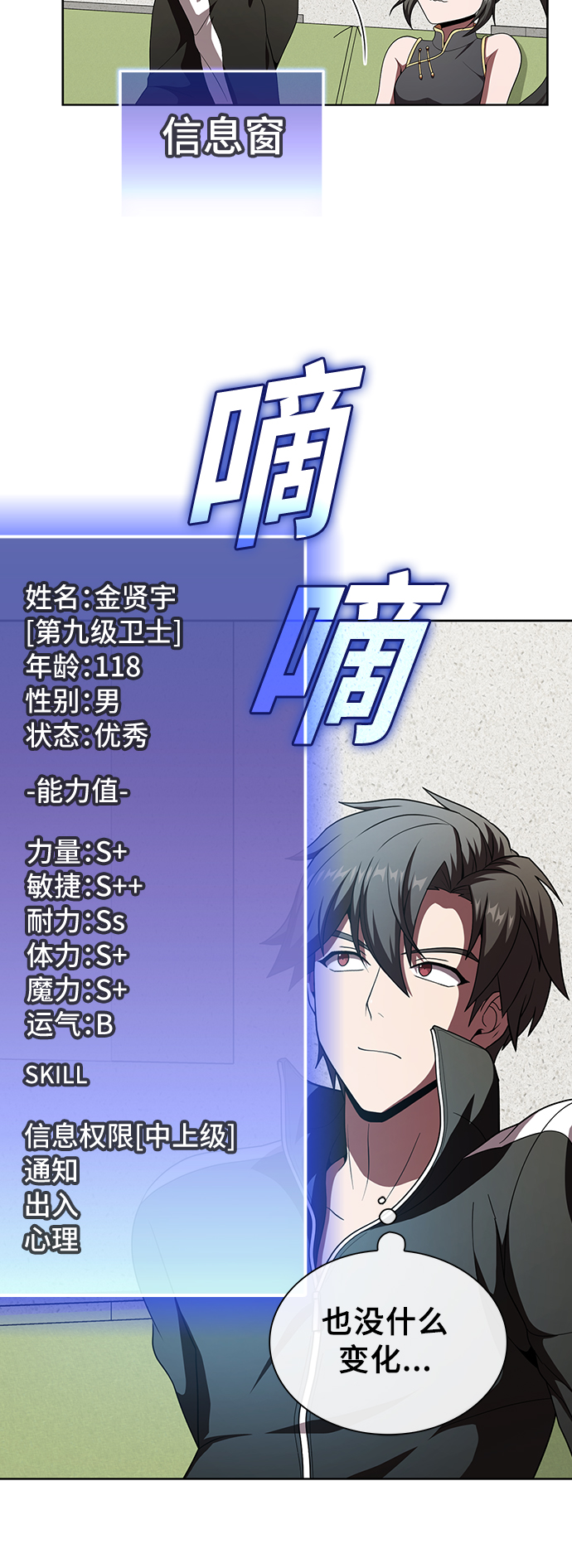 第 30 页
