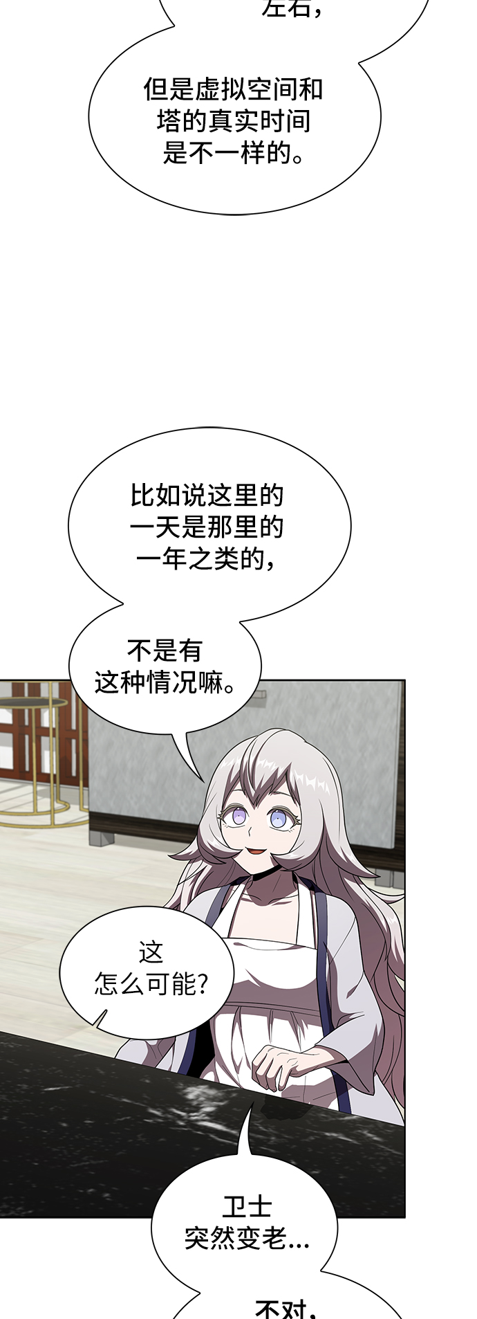 第 38 页