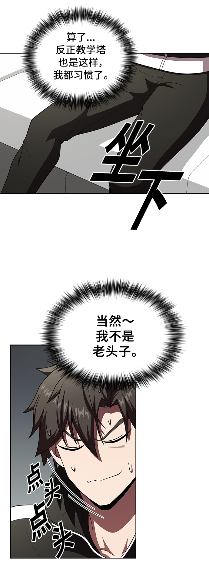 第 40 页