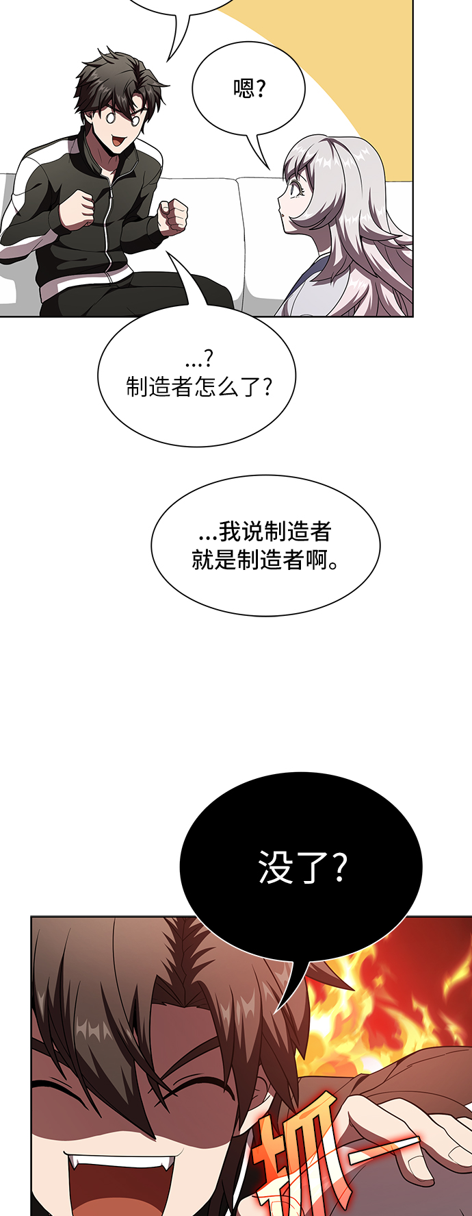 第 44 页
