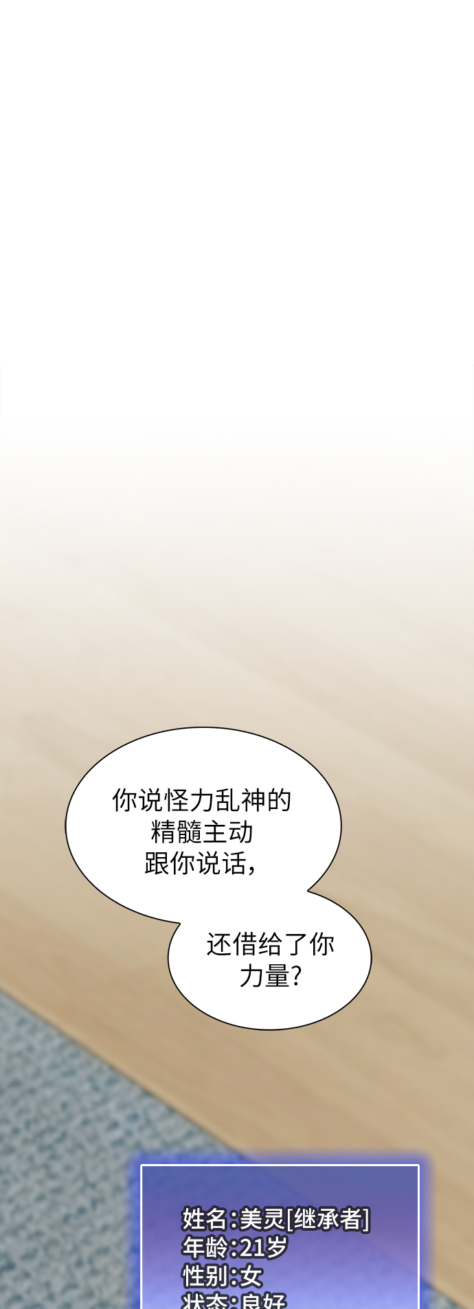 第 50 页