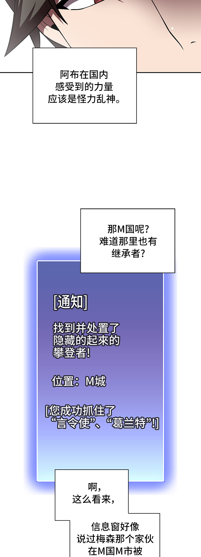 第 53 页