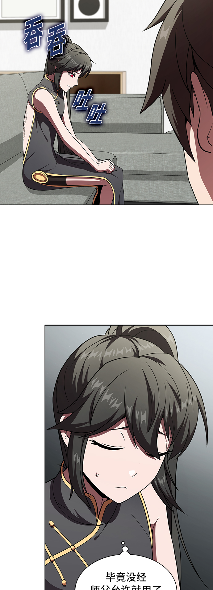 第 55 页