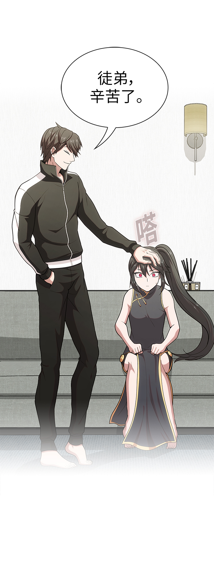 第 57 页