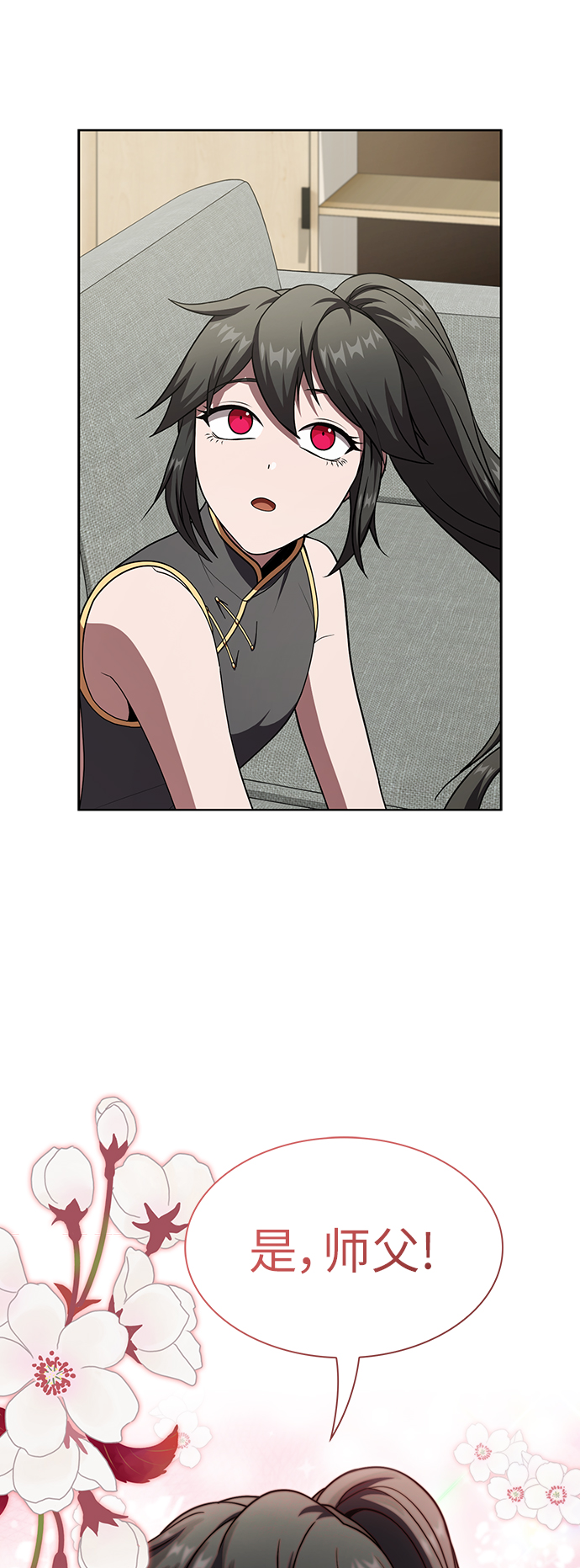 第 59 页