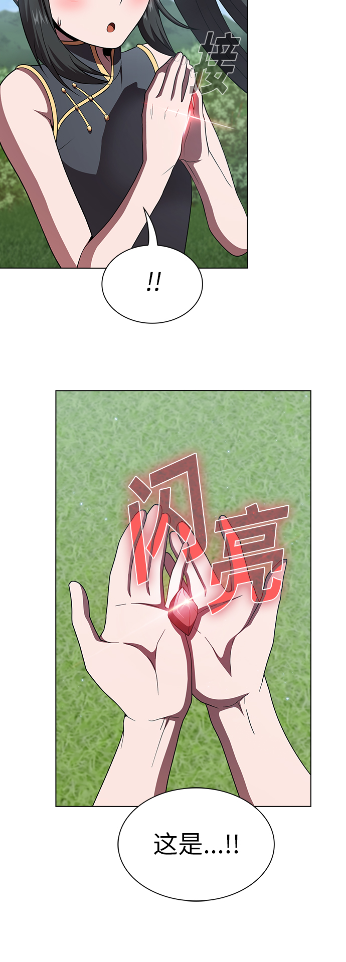 第 42 页