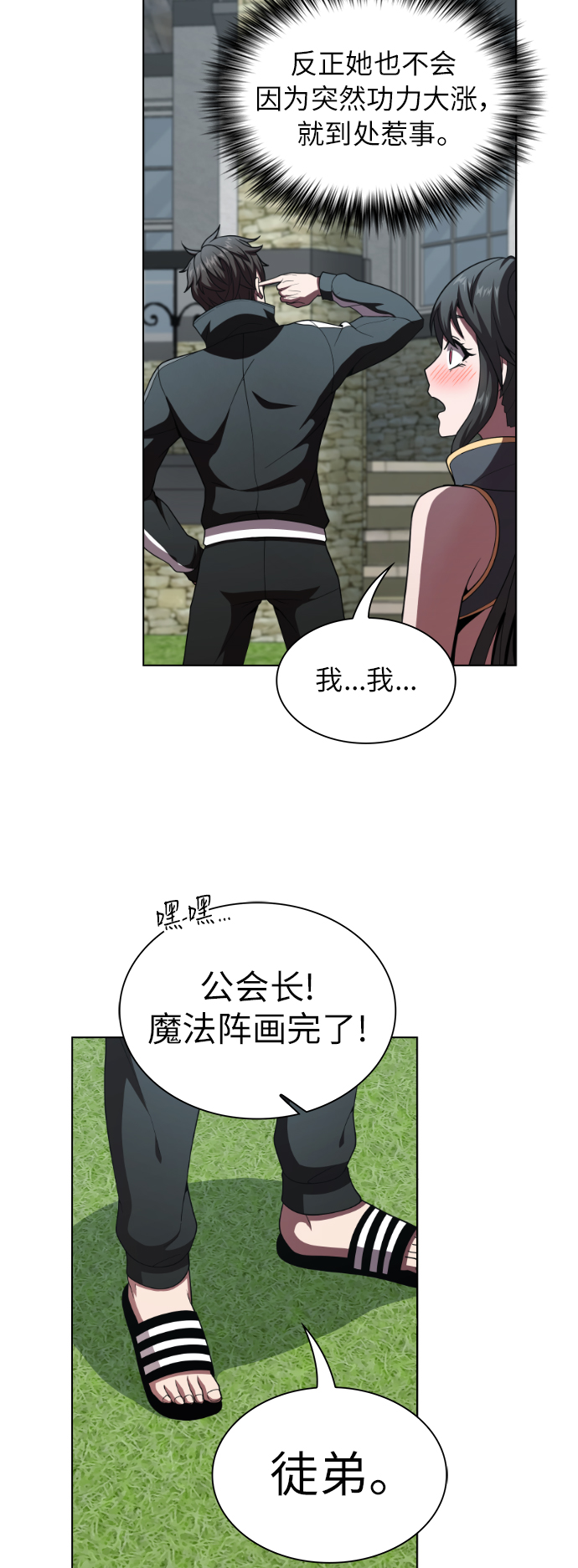第 44 页