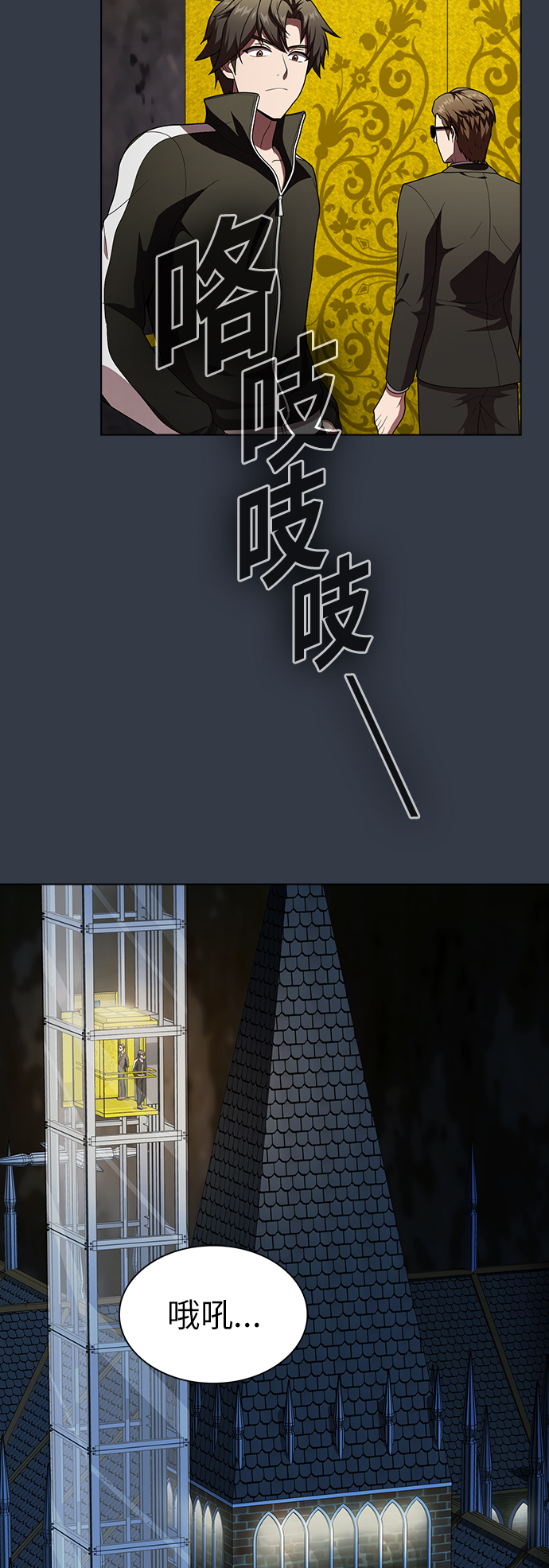 第 33 页