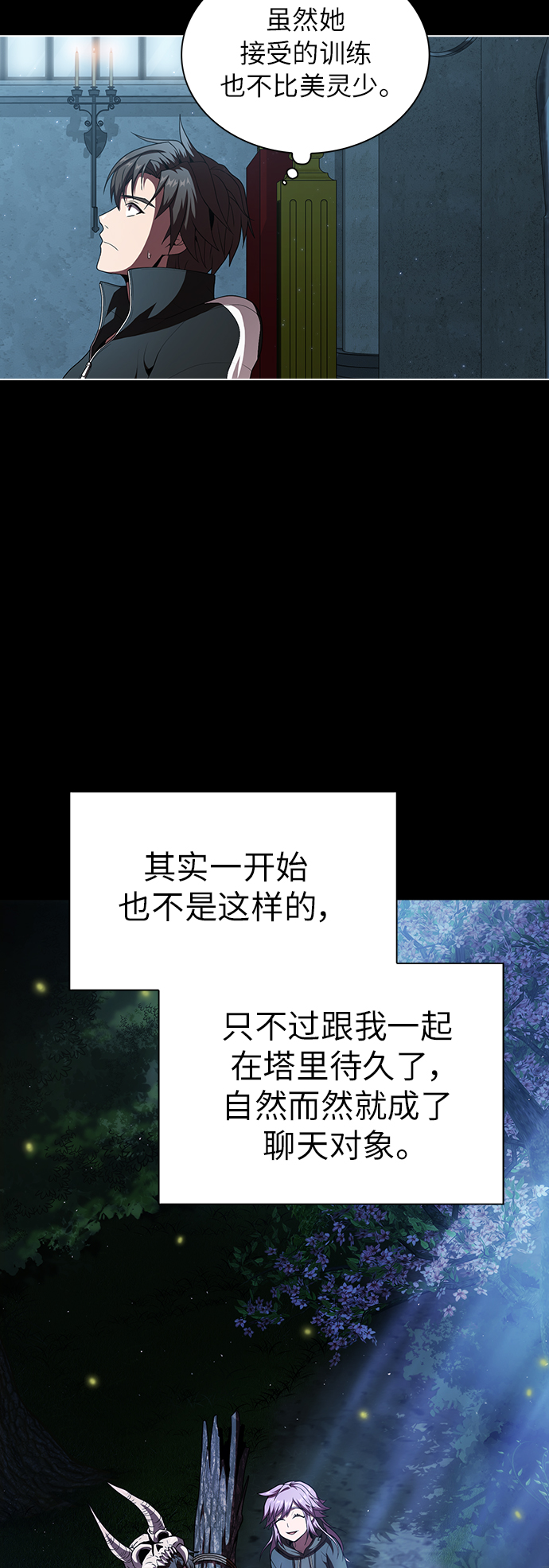 第 47 页