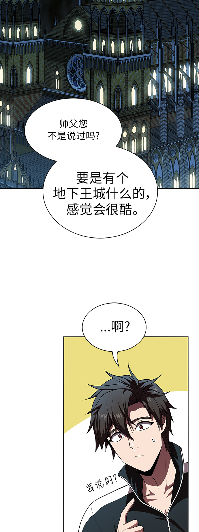 第 52 页