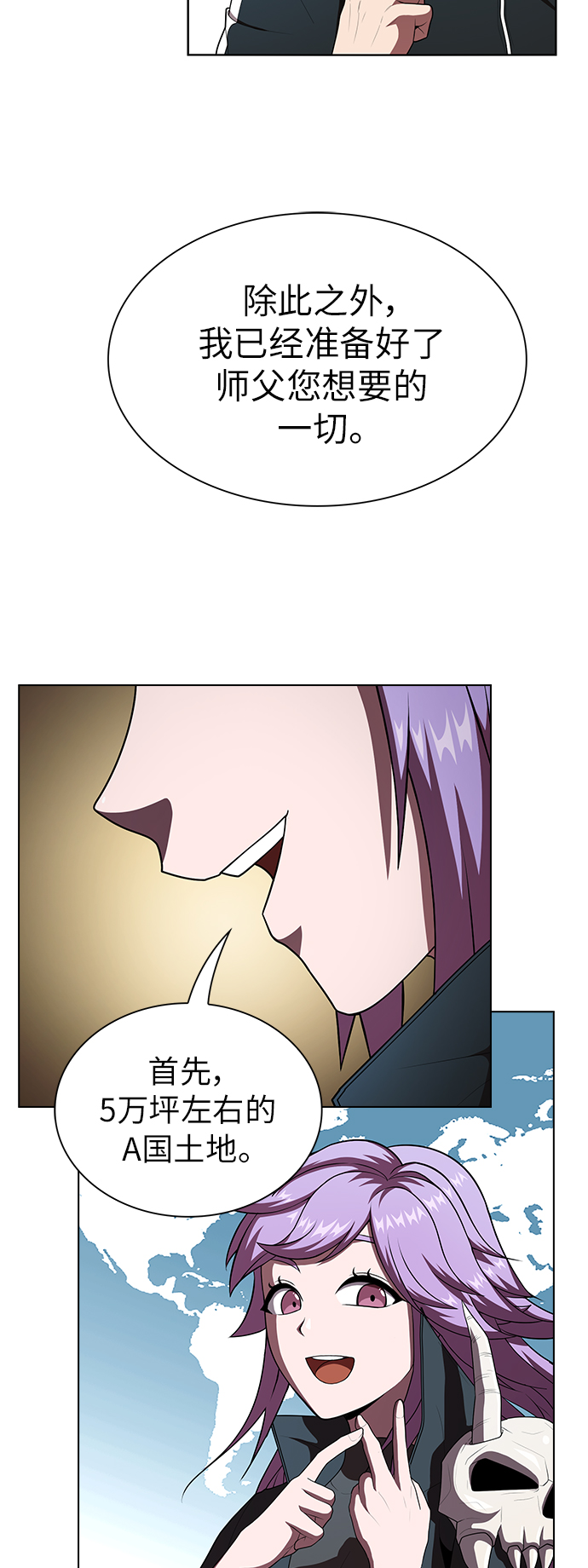 第 53 页