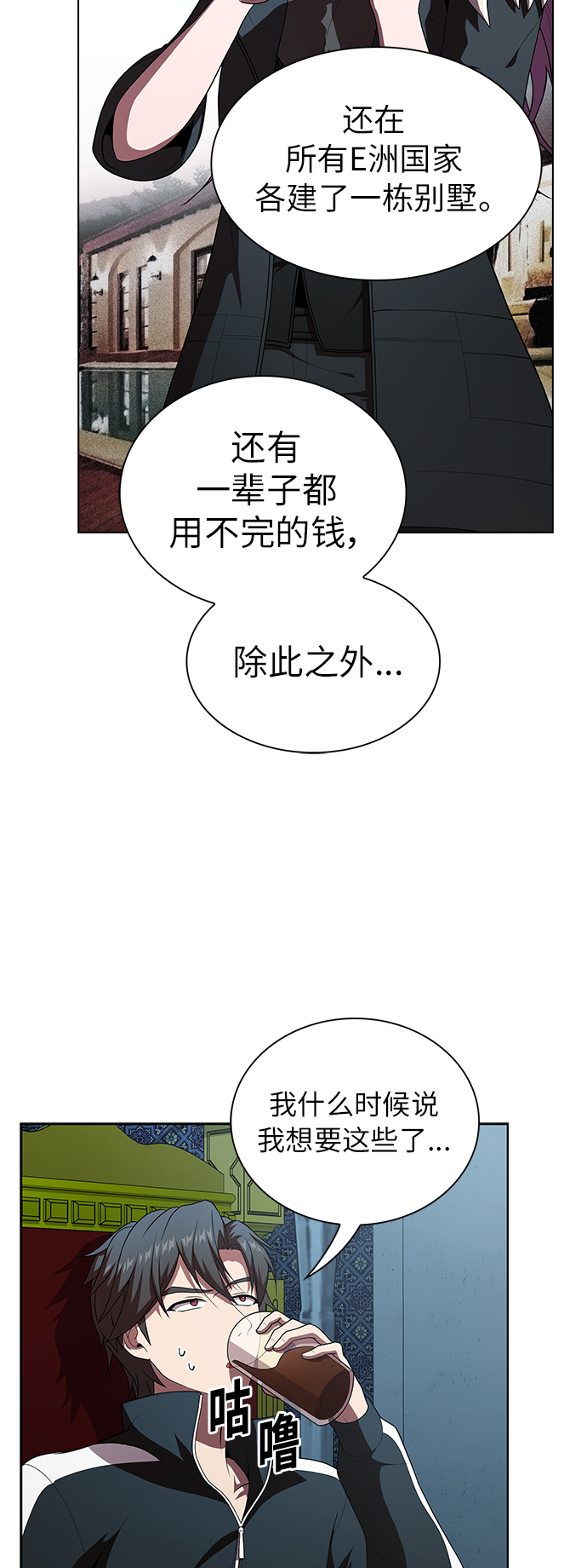 第 54 页