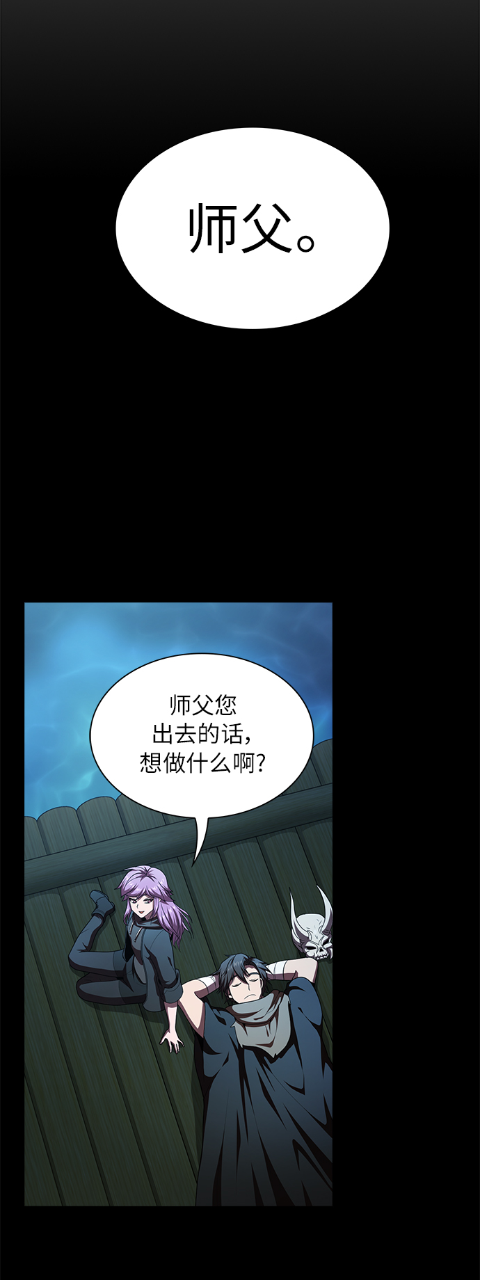 第 56 页