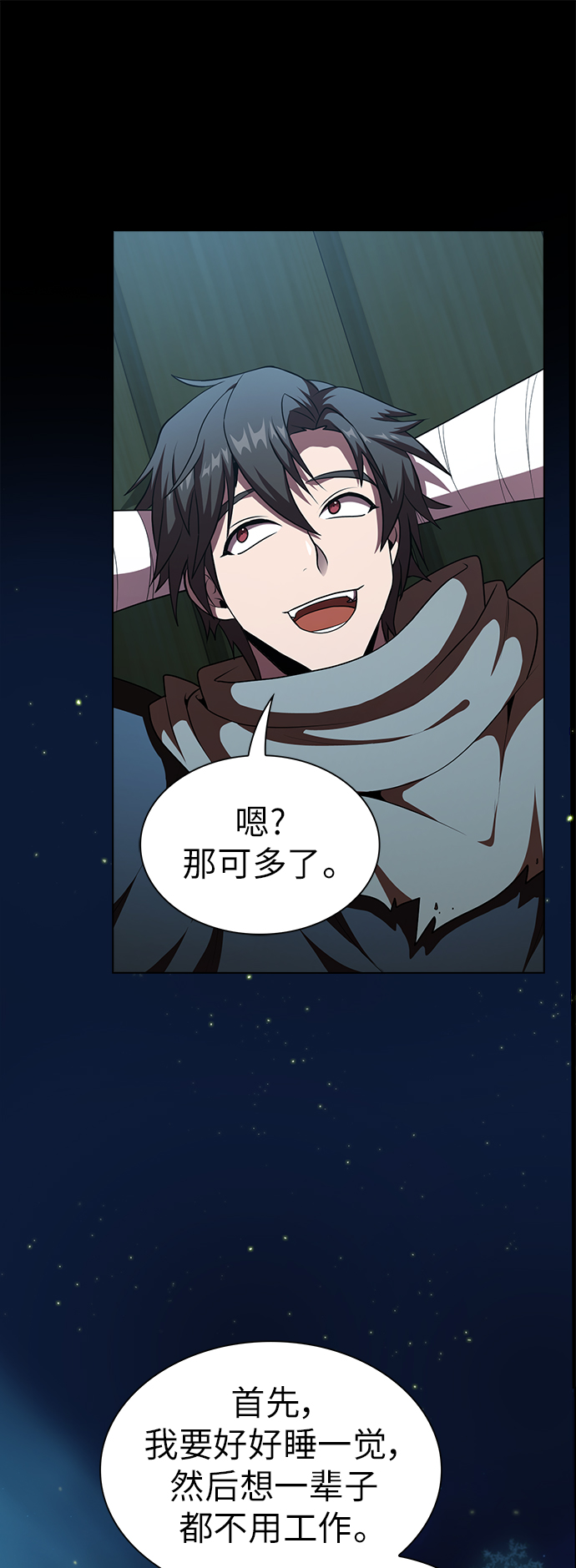 第 57 页