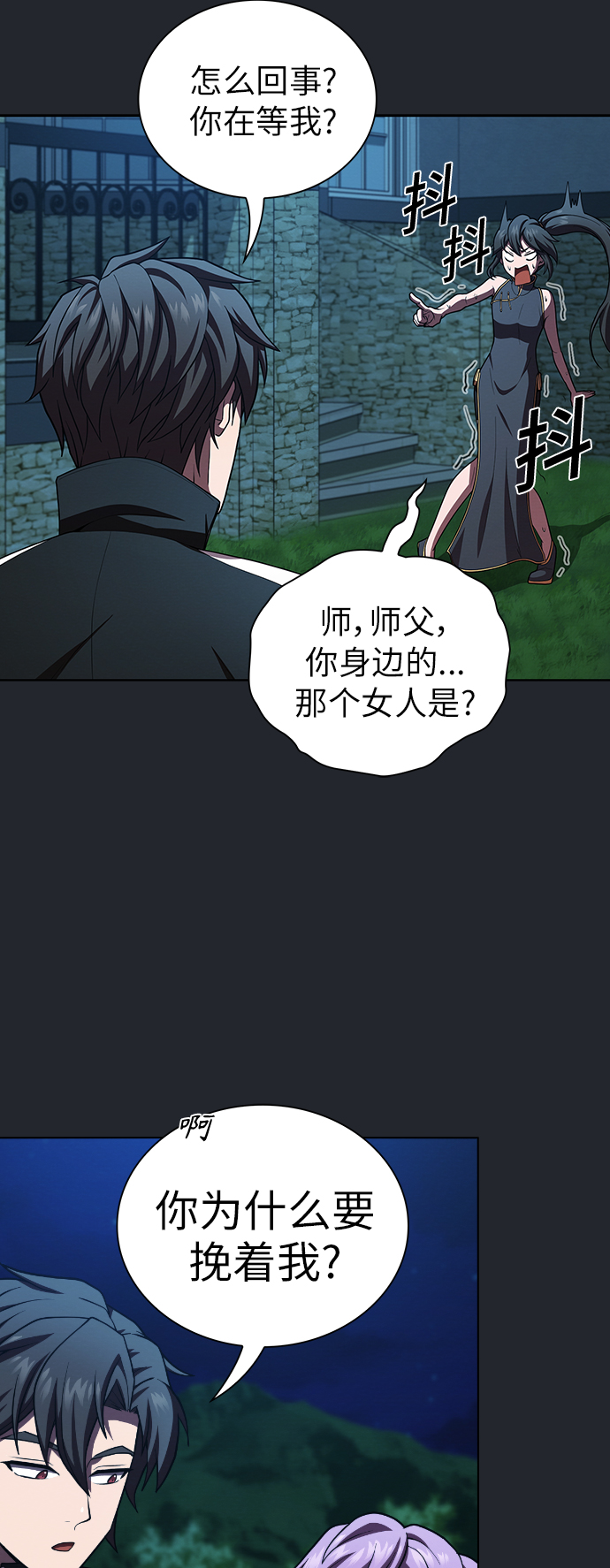 第 39 页