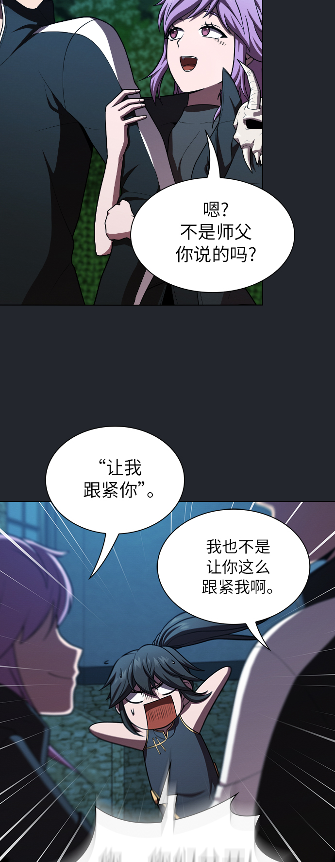 第 40 页