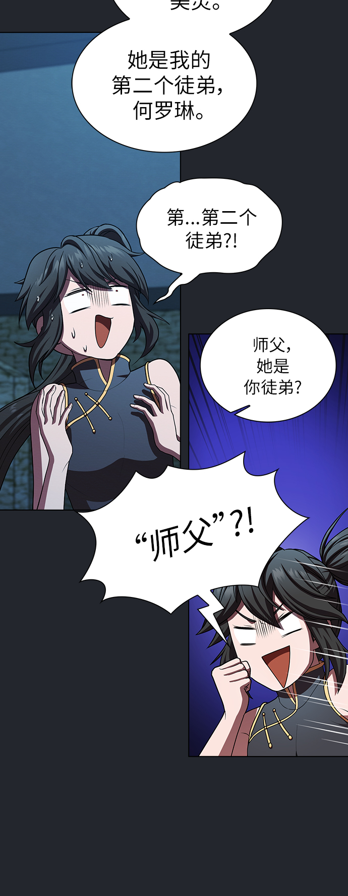 第 42 页