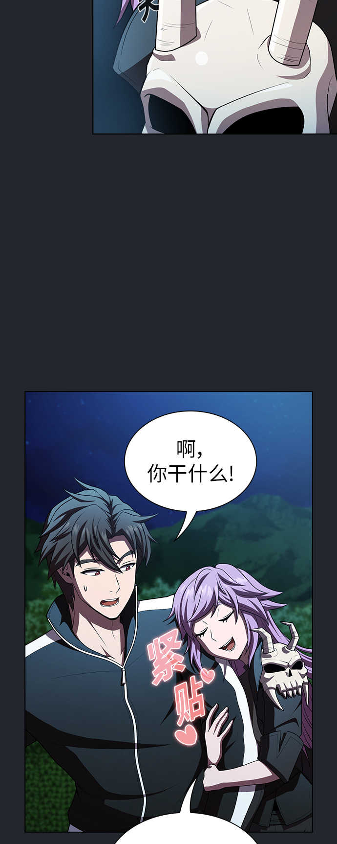 第 45 页