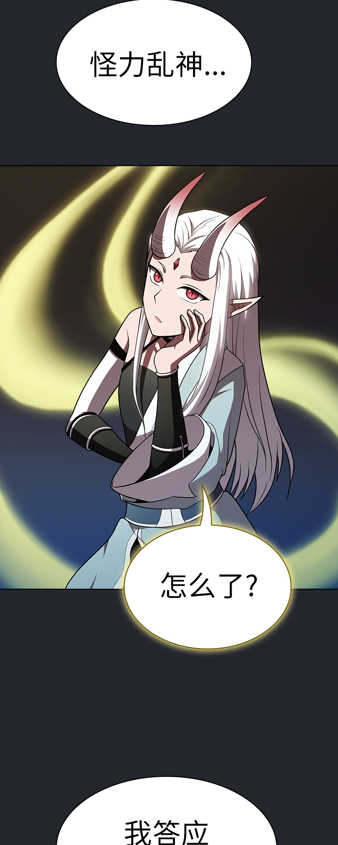 第 49 页