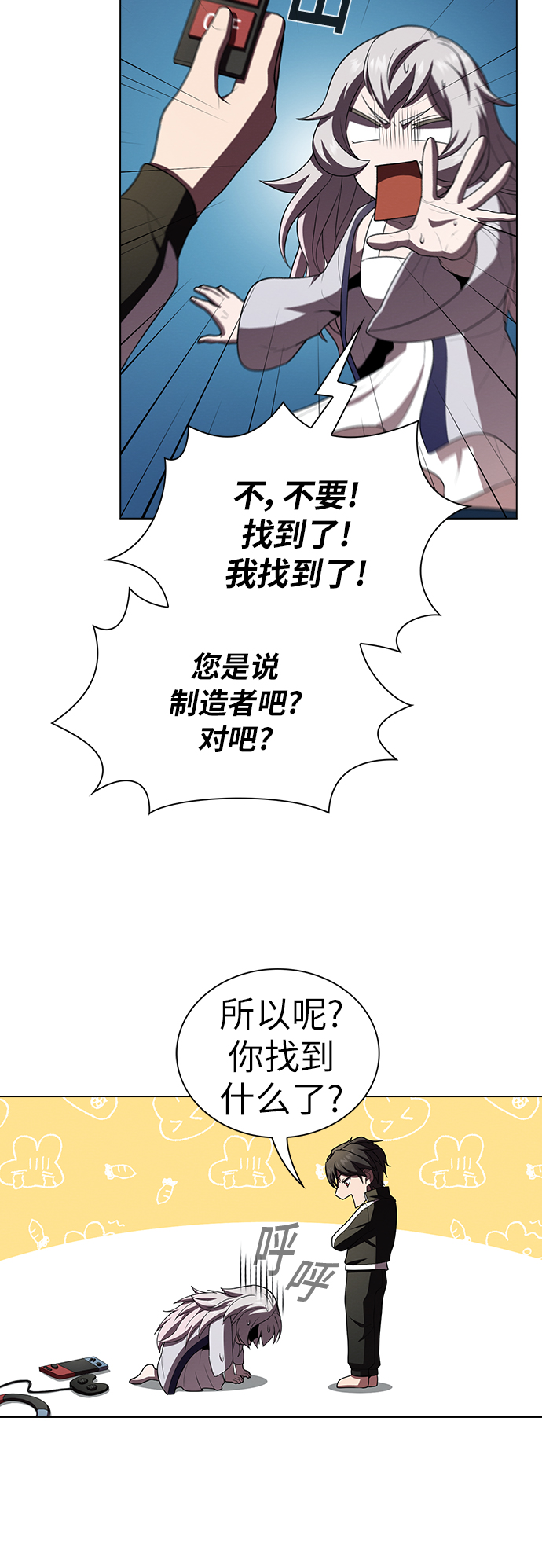第 55 页