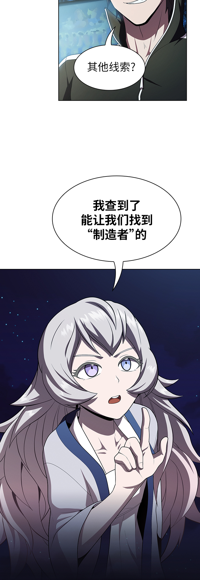 第 57 页
