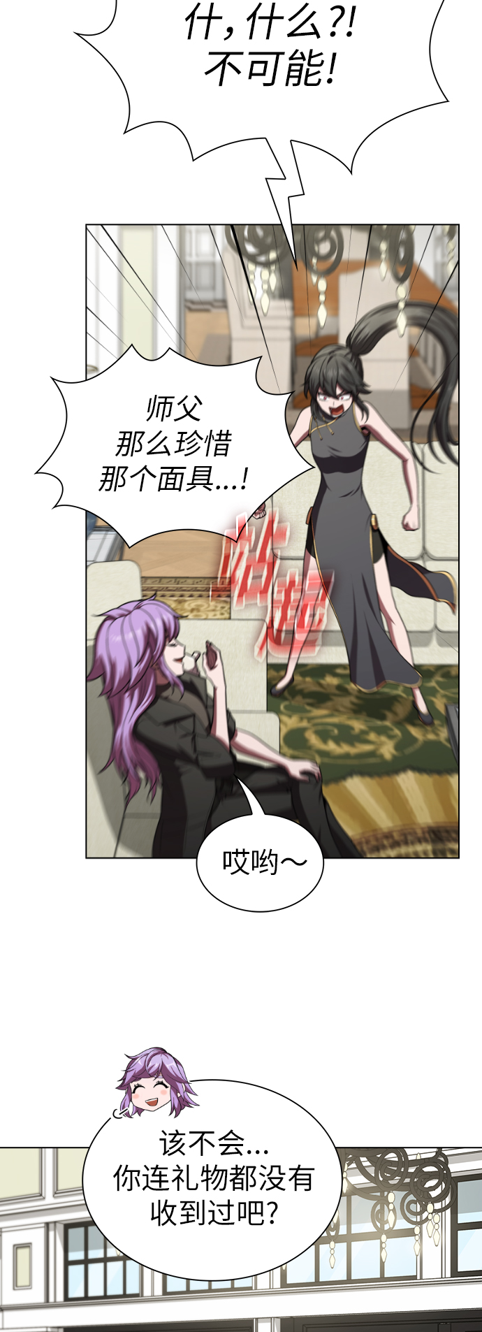第 38 页