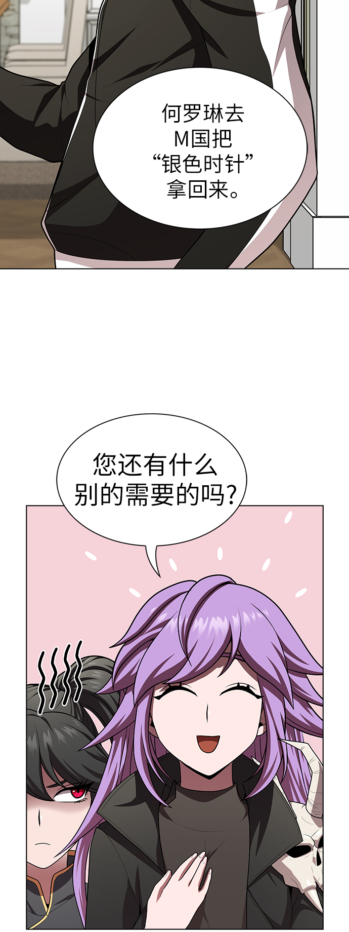 第 45 页