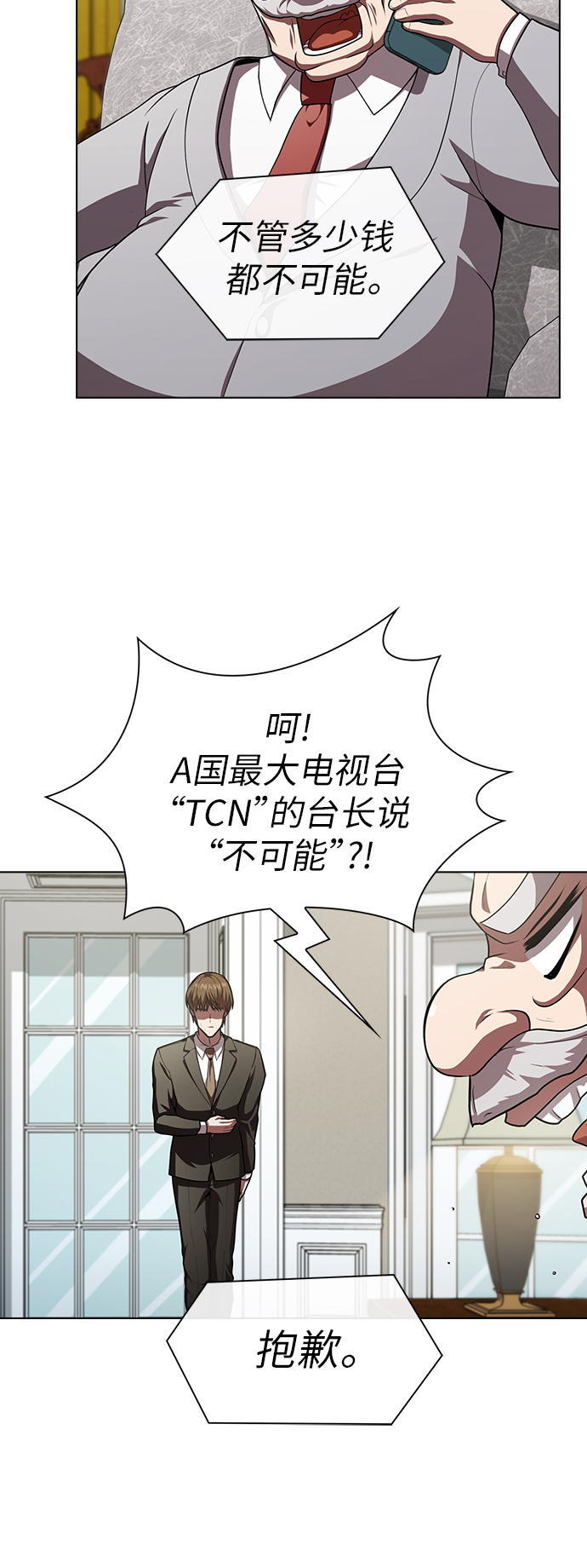 第 49 页