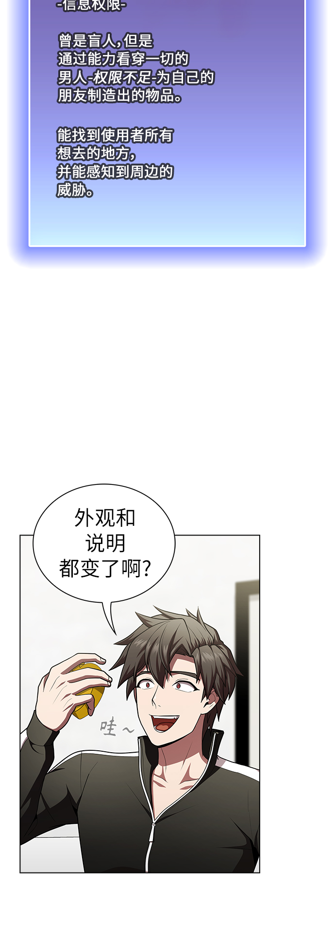 第 35 页