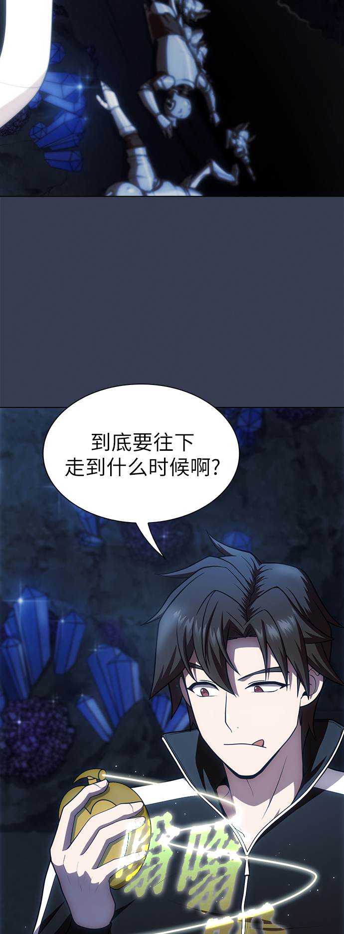 第 40 页