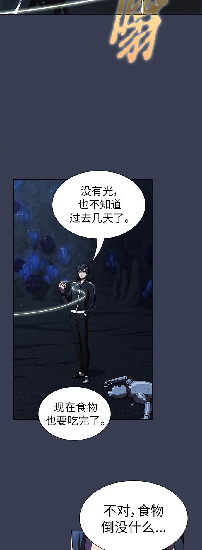 第 41 页