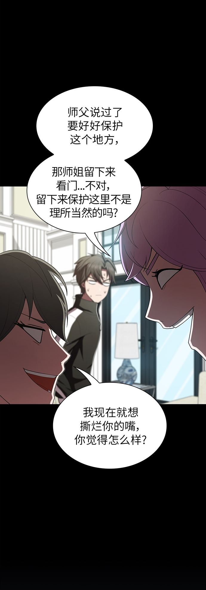 第 46 页