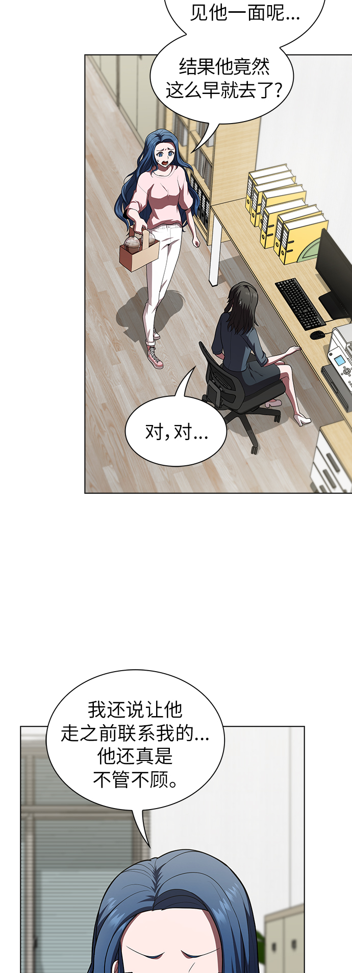 第 55 页