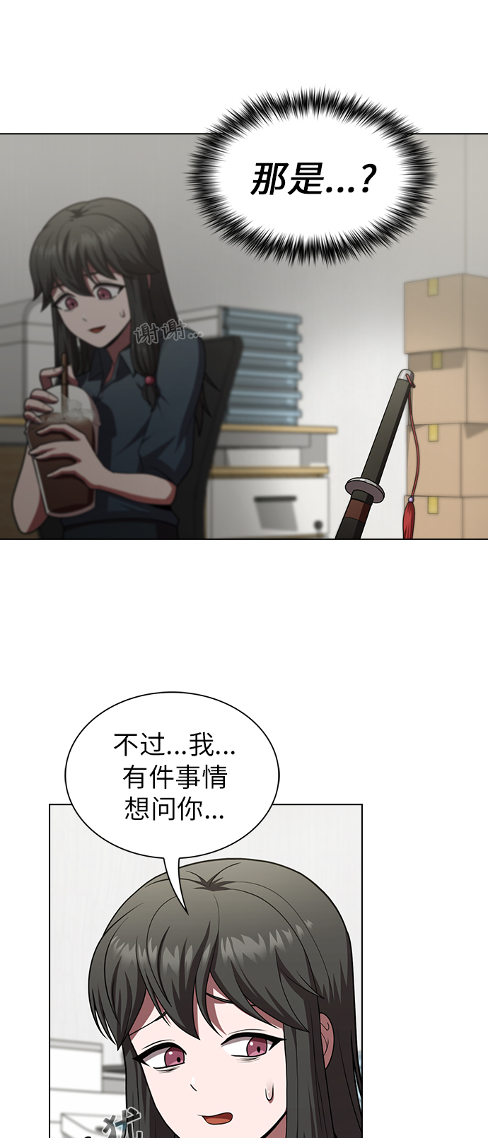第 57 页