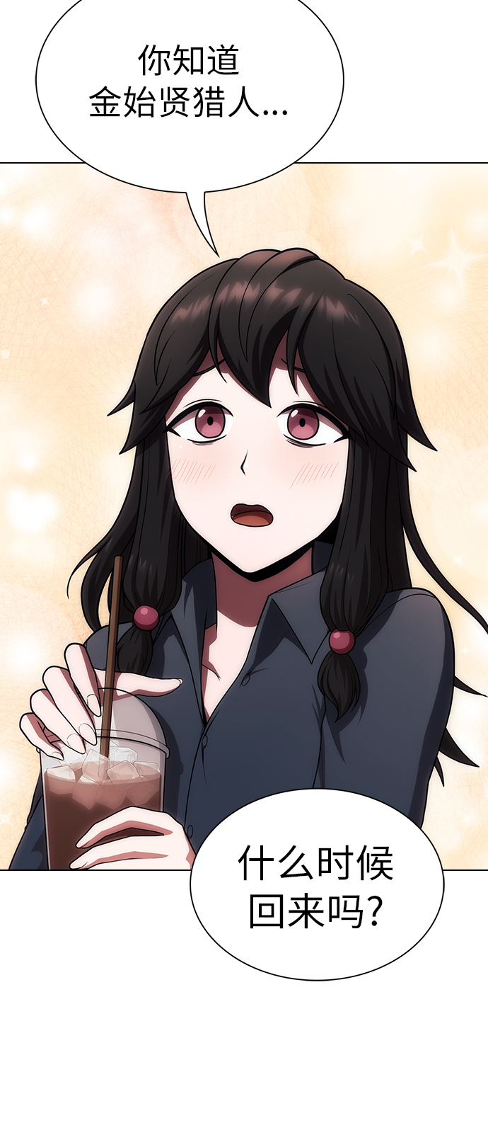 第 59 页