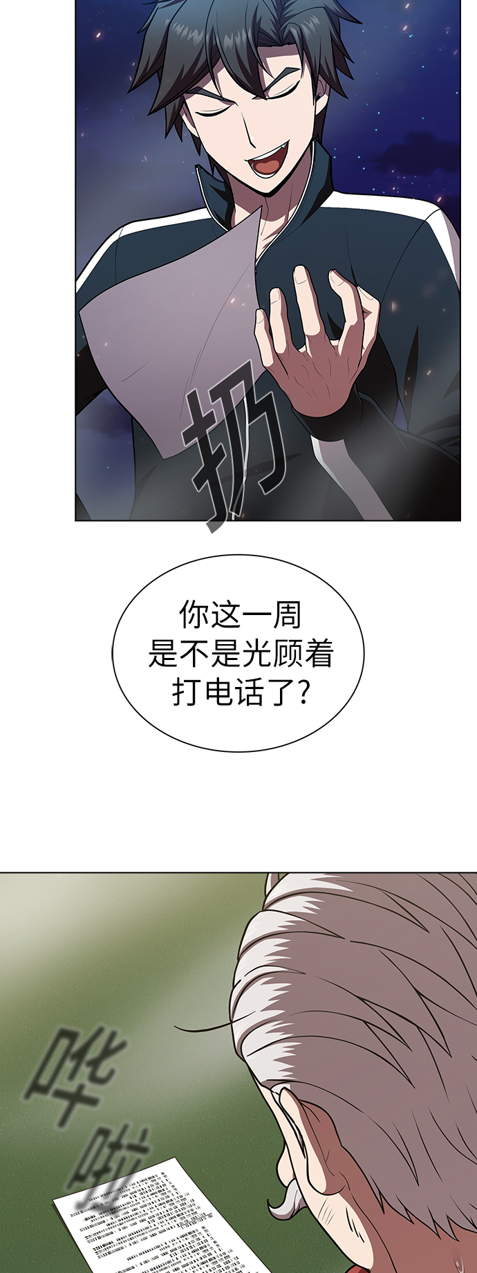 第 6 页