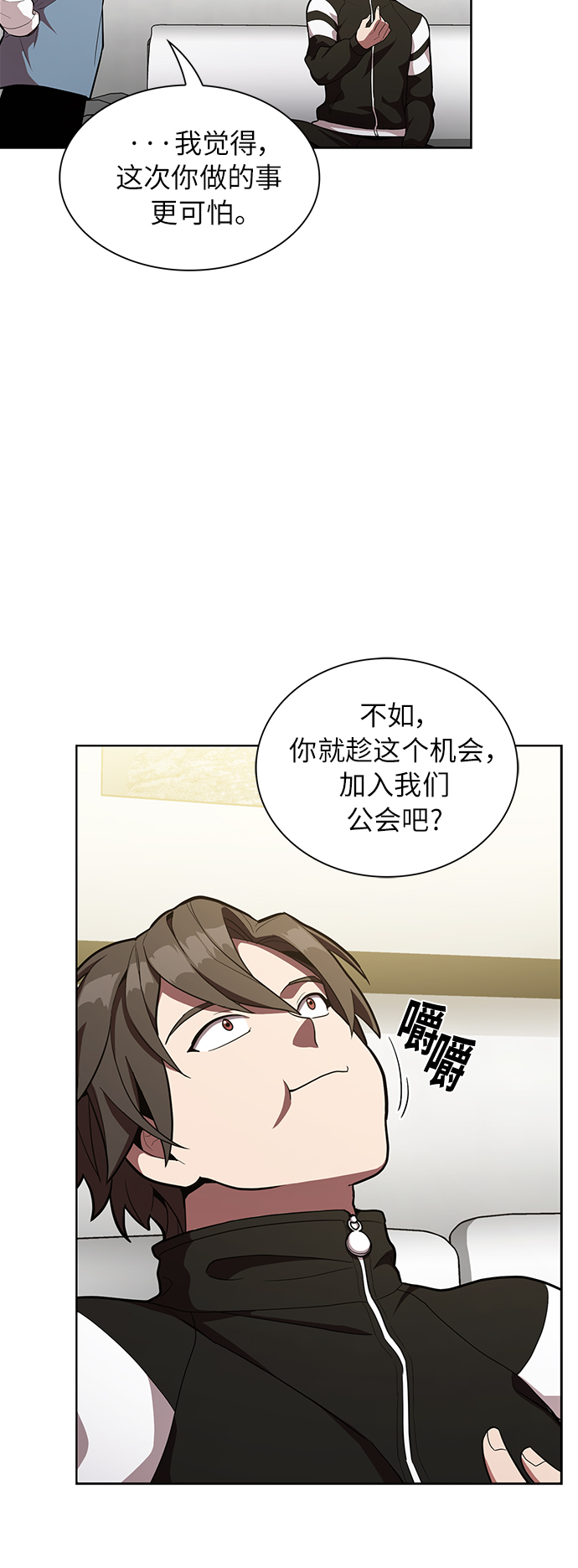 第 46 页