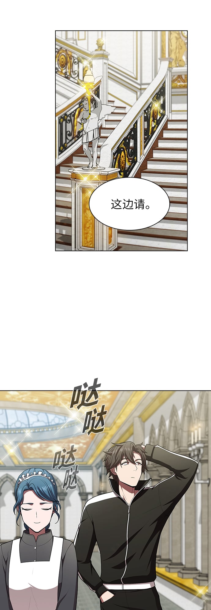 第 43 页