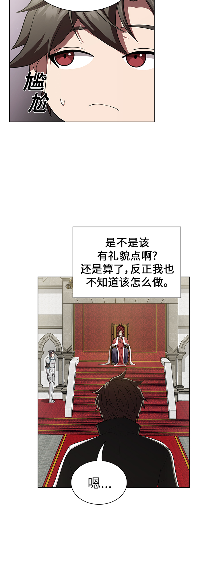 第 48 页