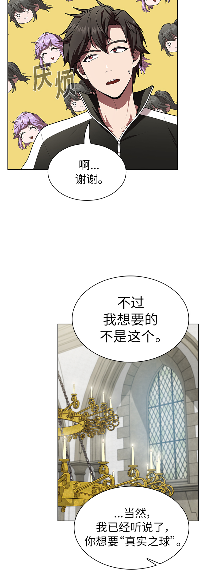 第 50 页