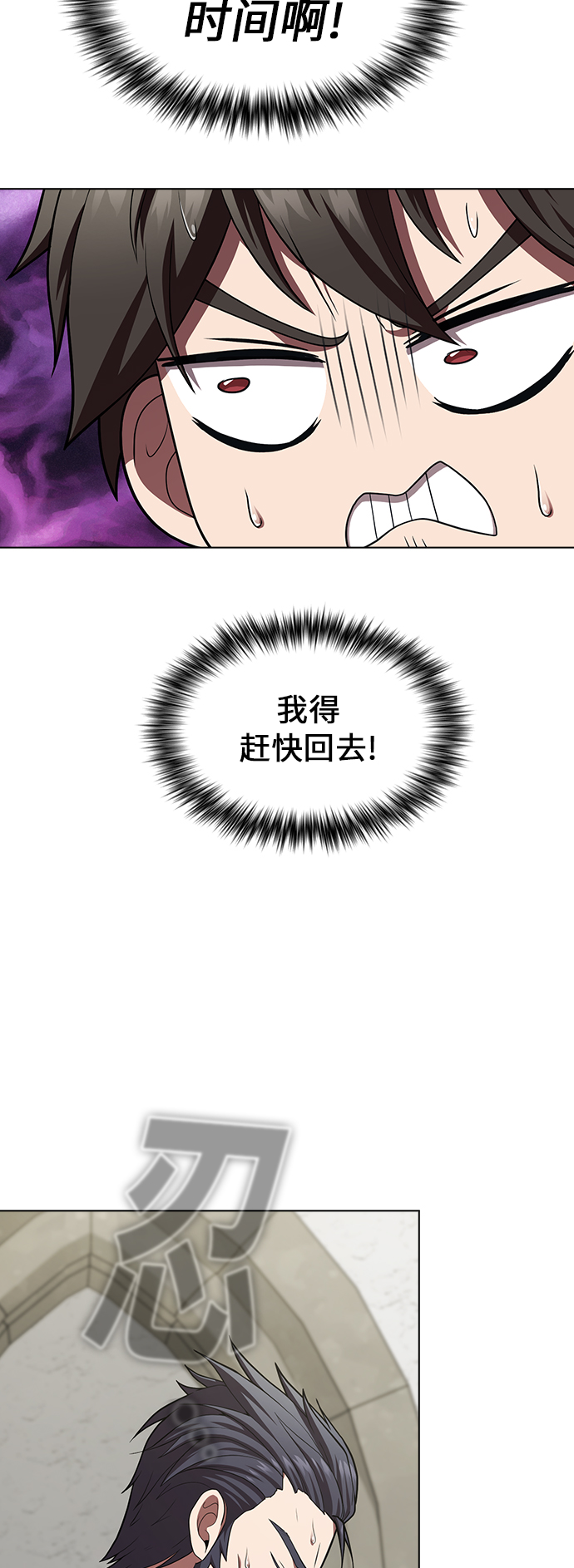 第 54 页