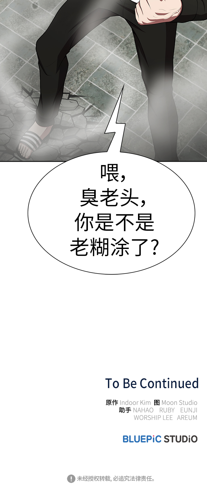 第 59 页