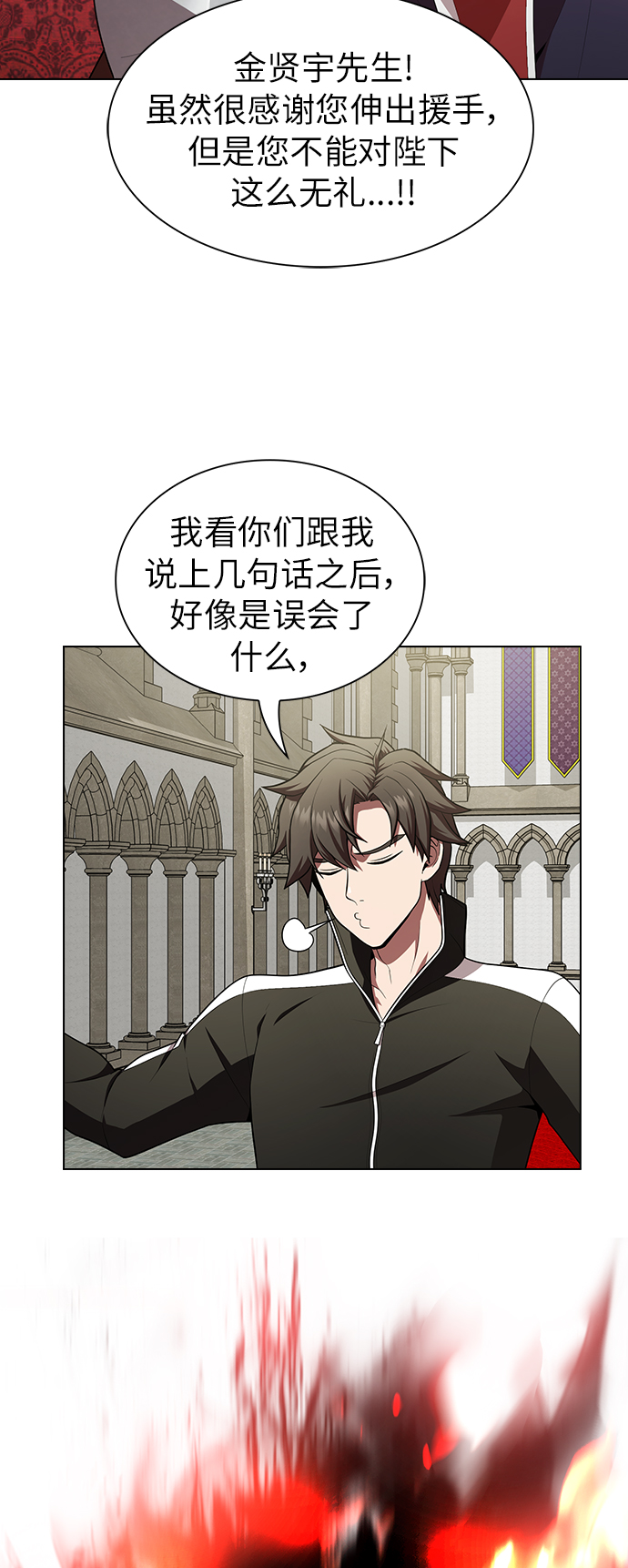 第 31 页