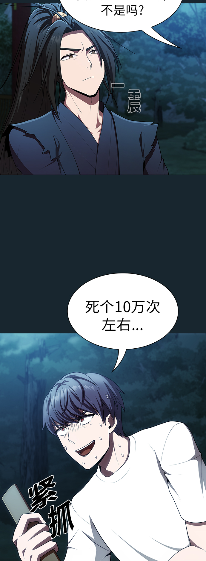 第 48 页