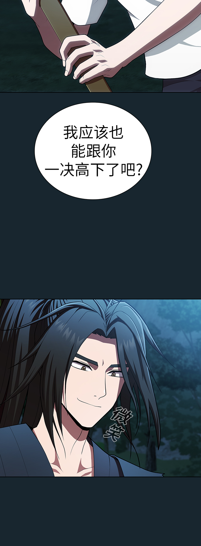 第 49 页