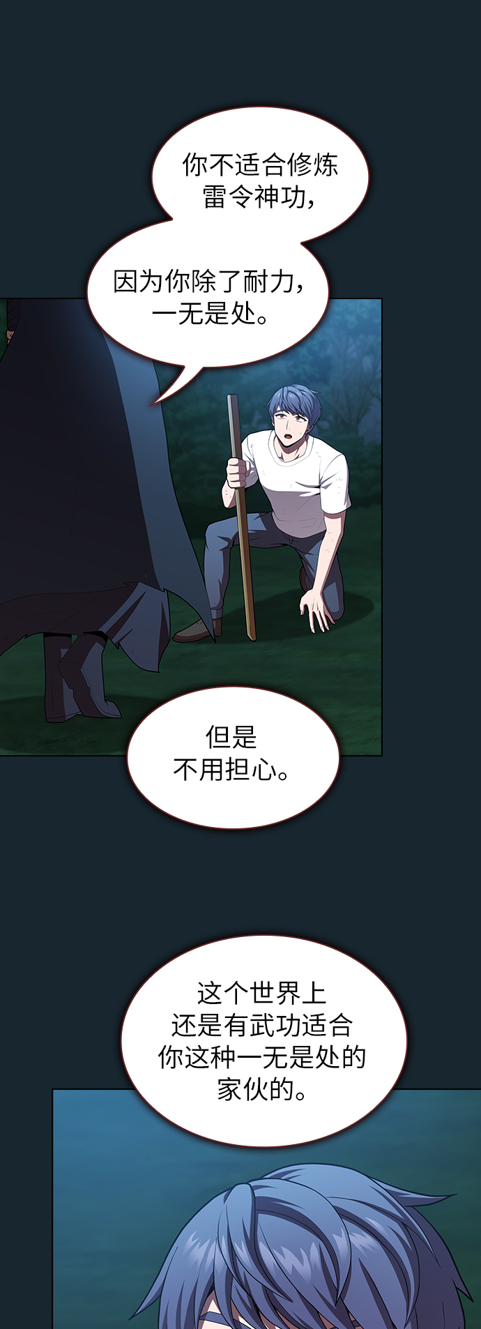 第 50 页