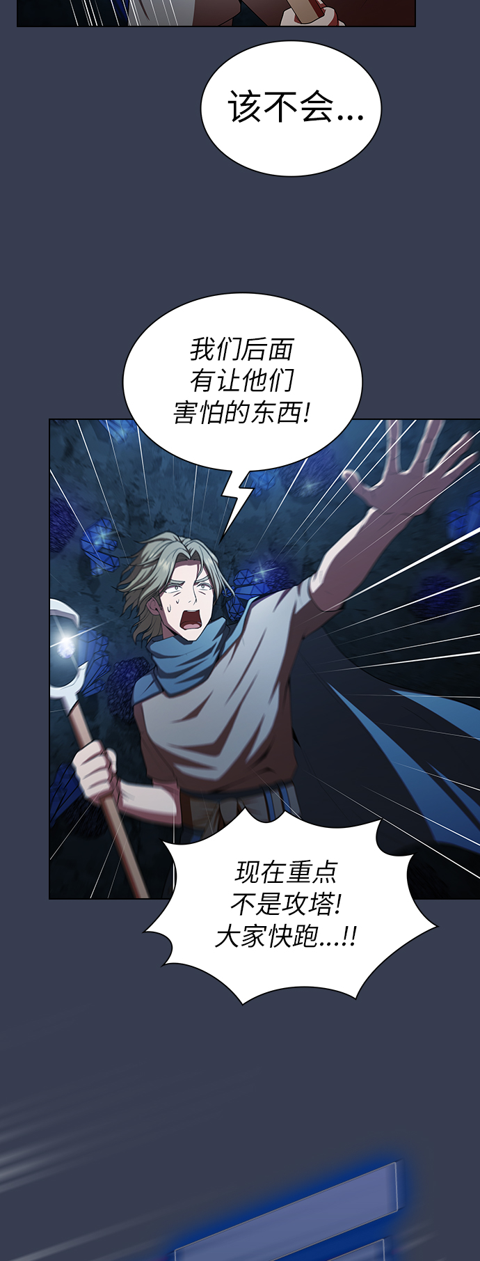 第 61 页